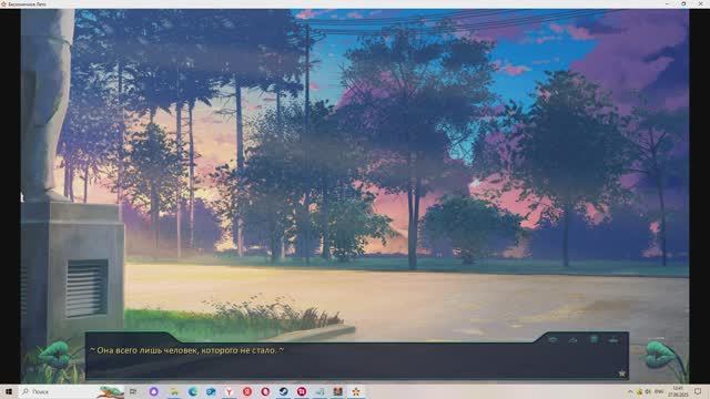 Пацанское лето(Мод БЛ) #26