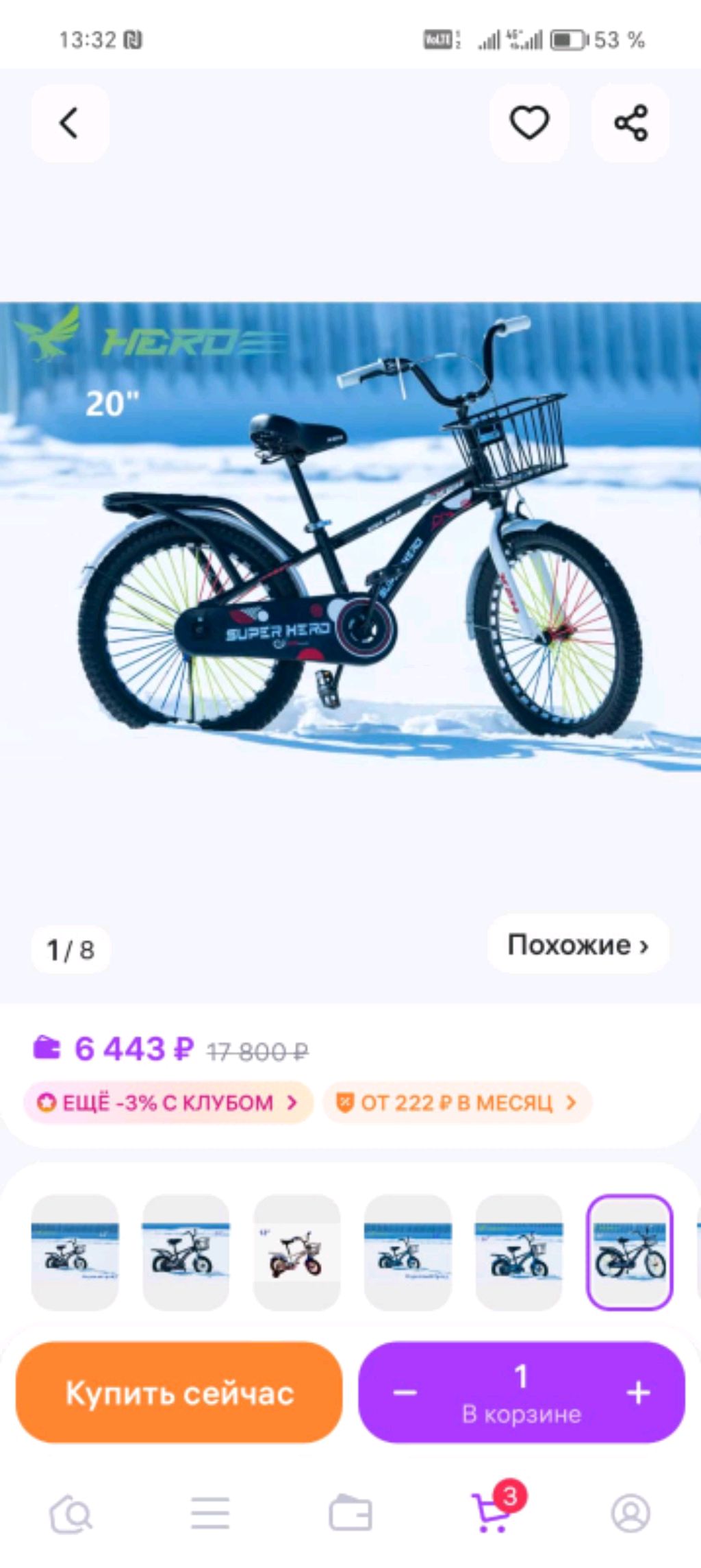 Стрим
😃😃😃😃😃 смотреть онлайн