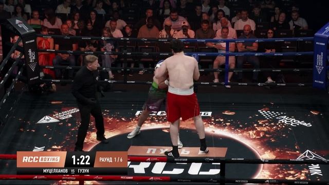 Три нокдауна за четыре минуты: Абубакар Муцелханов vs Максим Гузун. Путь в RCC Boxing 6 смотреть онлайн