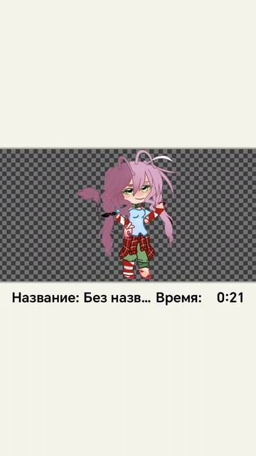 Кпц как у меня стиль изменился за месяц😨 смотреть онлайн