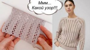 Вязать такой узор - одно удовольствие! + СХЕМА. Обязательно попробуй!
