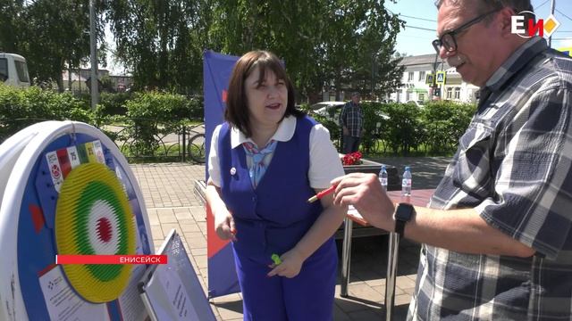 В ЕНИСЕЙСКЕ ПРОШЛА ВСЕРОССИЙСКАЯ ЯРМАРКА ТРУДОУСТРОЙСТВА смотреть онлайн