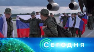 «Сегодня»: 27 июня 2025 года. 08:00 | Выпуск новостей | Новости НТВ