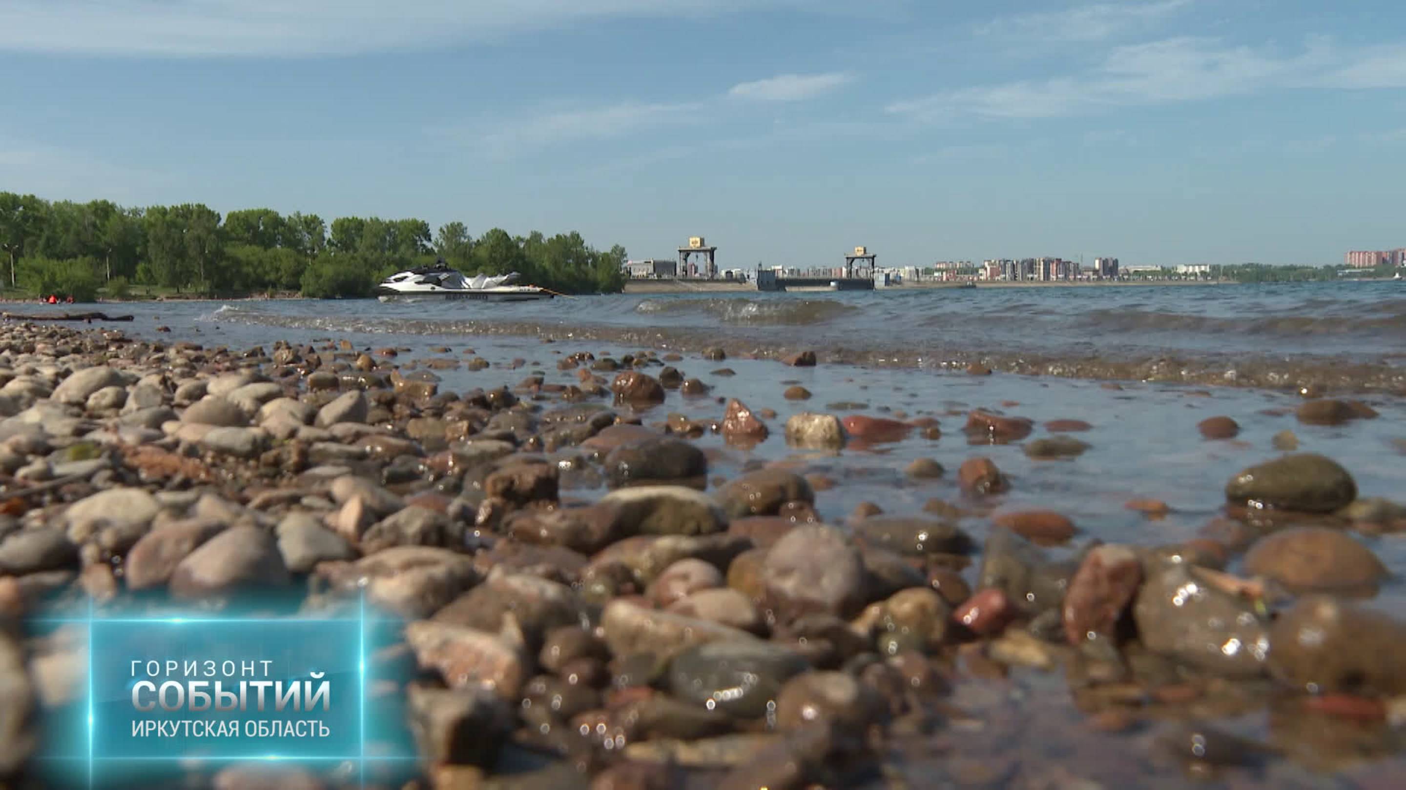Режим повышенной готовности введён в Иркутской области. "ГОРИЗОНТ СОБЫТИЙ" от 27.06.2025