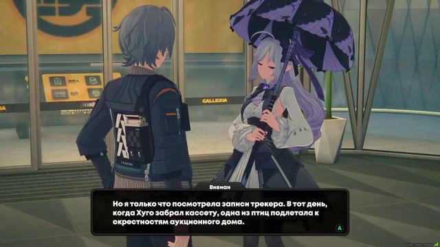 Zenless Zone Zero #20 смотреть онлайн