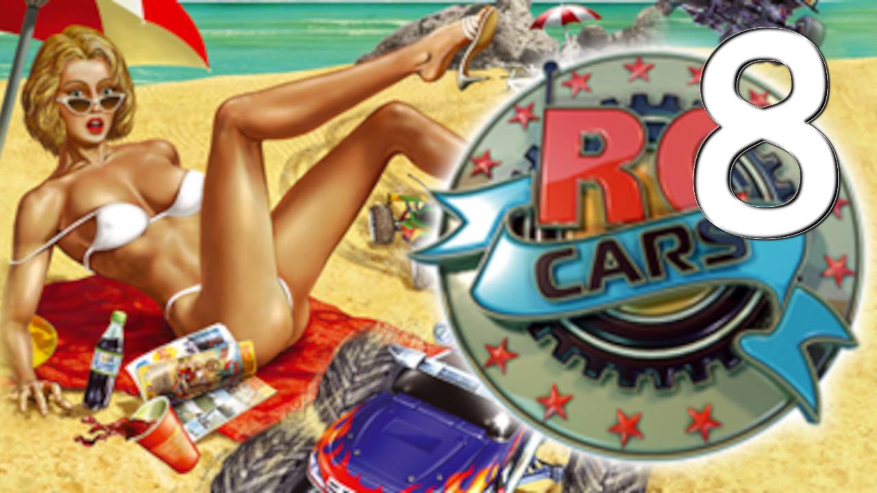 🚗 Недетские гонки № 8