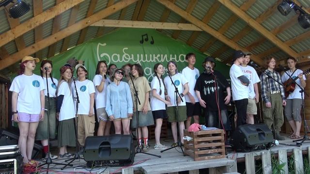 14 Часики - КСП Тоника