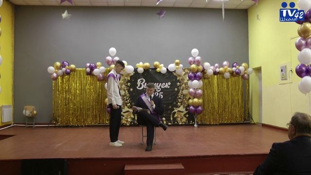 ПОСЛЕДНИЙ ЗВОНОК 11 КЛАСС 2025 классный руководитель Харитонова О.В. смотреть онлайн