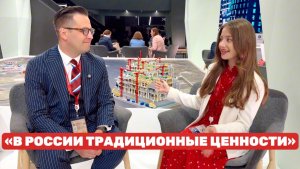 МНОГОДЕТНЫЙ ТЕХАСЕЦ ПЕРЕЕХАЛ В РОССИЮ