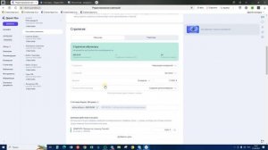 Отзыв от владельца бизнеса по Экскурсиям и Турам.