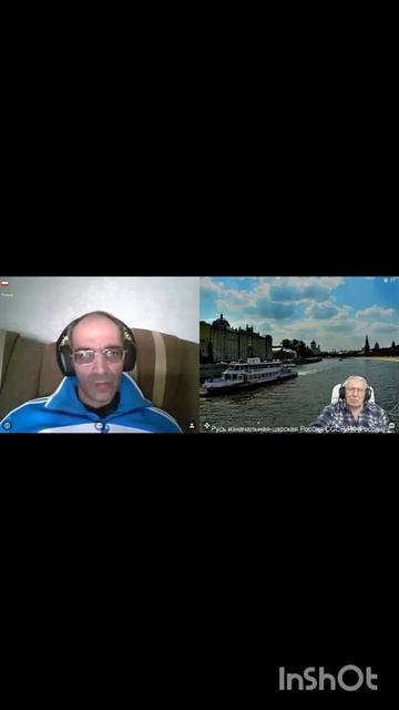 Неадекват... смотреть онлайн