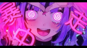 jon-YAKITORY — Хочу Тебя Плохо/うぉんちゅーばっど feat.Кафу/可不