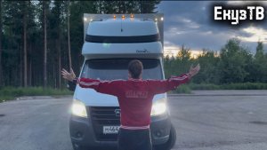 Ядерный Лобашь!Нижний Новгород