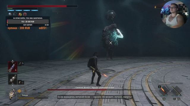 Босс Симон Манус (англ. Simon Manus) Lies of P смотреть онлайн