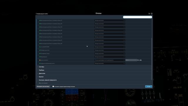 X-System 2025-06-26 23-15-15 смотреть онлайн