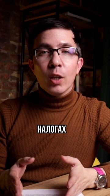 Подмена трудовых отношений - последствия смотреть онлайн