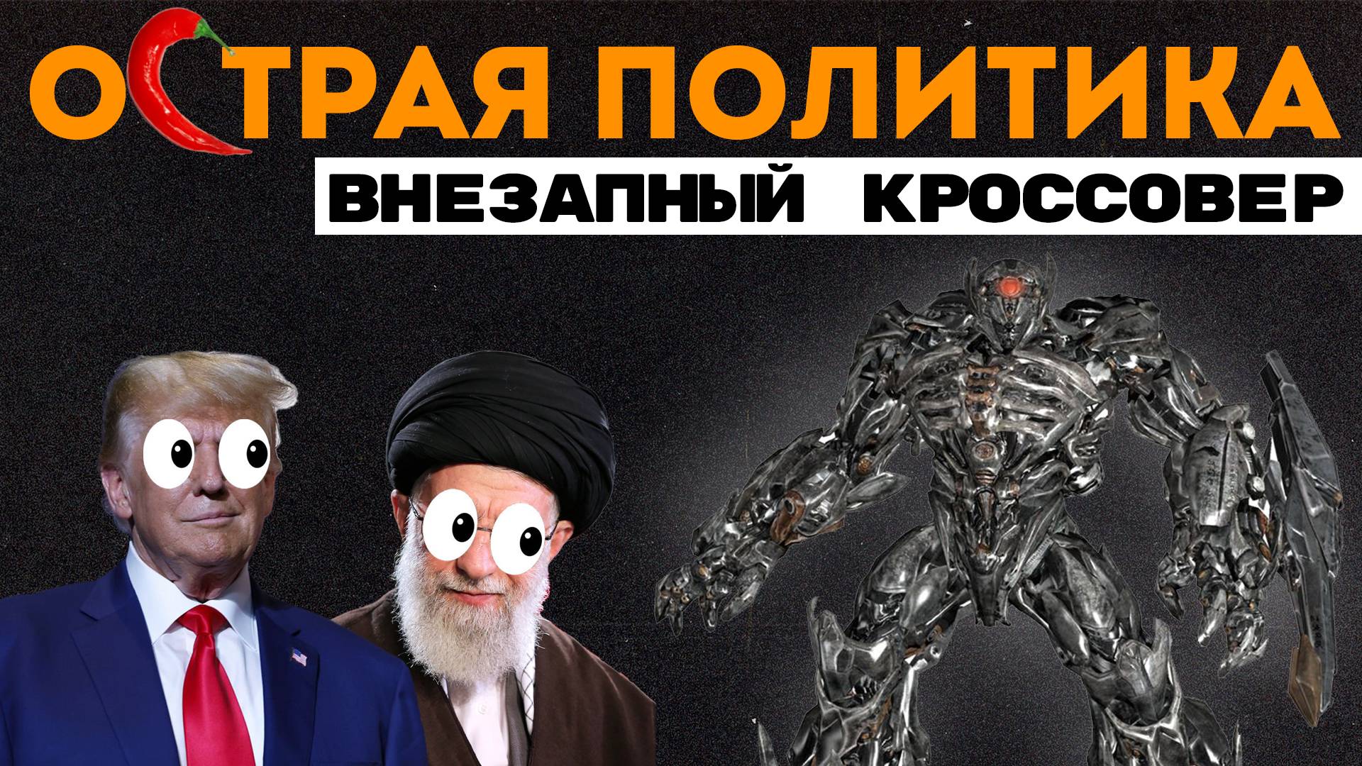 Базы США атакованы. Трамп всех помирил. Налоги платят не все? Британские технологии смотреть онлайн