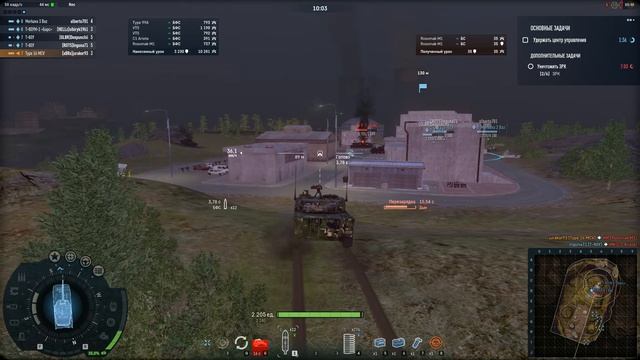 Armored Warfare Type 16 MCV Операция ПОЛУРАСПАД PVE (263,844) #1971 смотреть онлайн