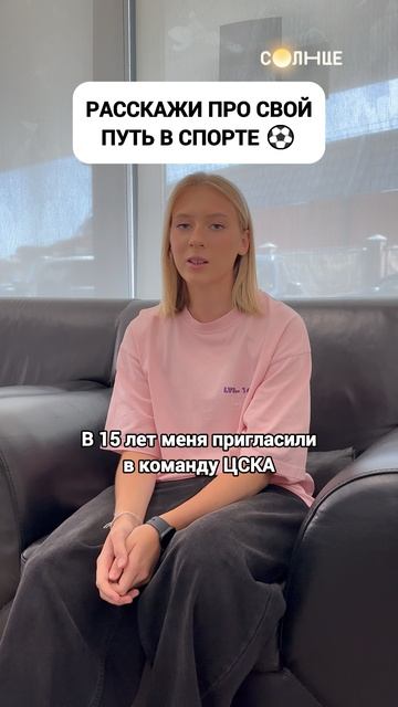 Крутые девчонки — на СОЛНЦЕ!