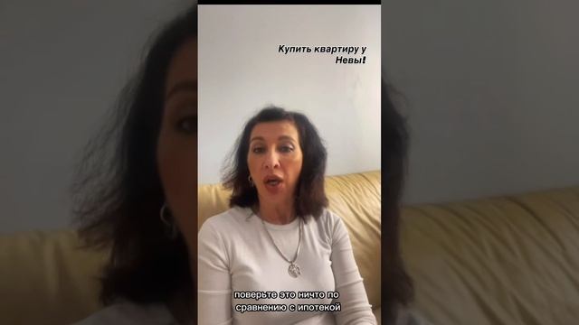 Купить квартиру у Невы! Кто со мной?     #недвижимостьспб #делимсянужным