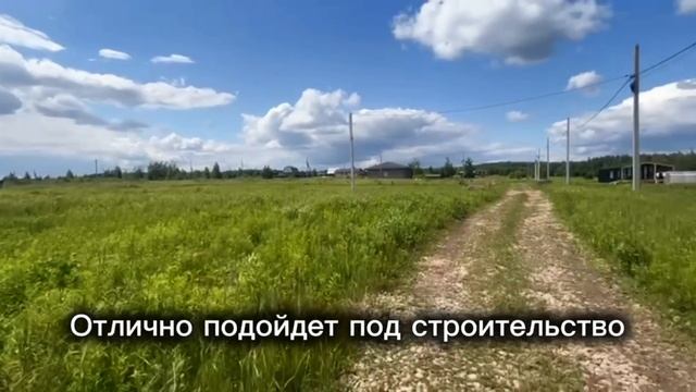 Продается участок 10 соток, Калужской области, Тарусском районе, с. Волковское смотреть онлайн