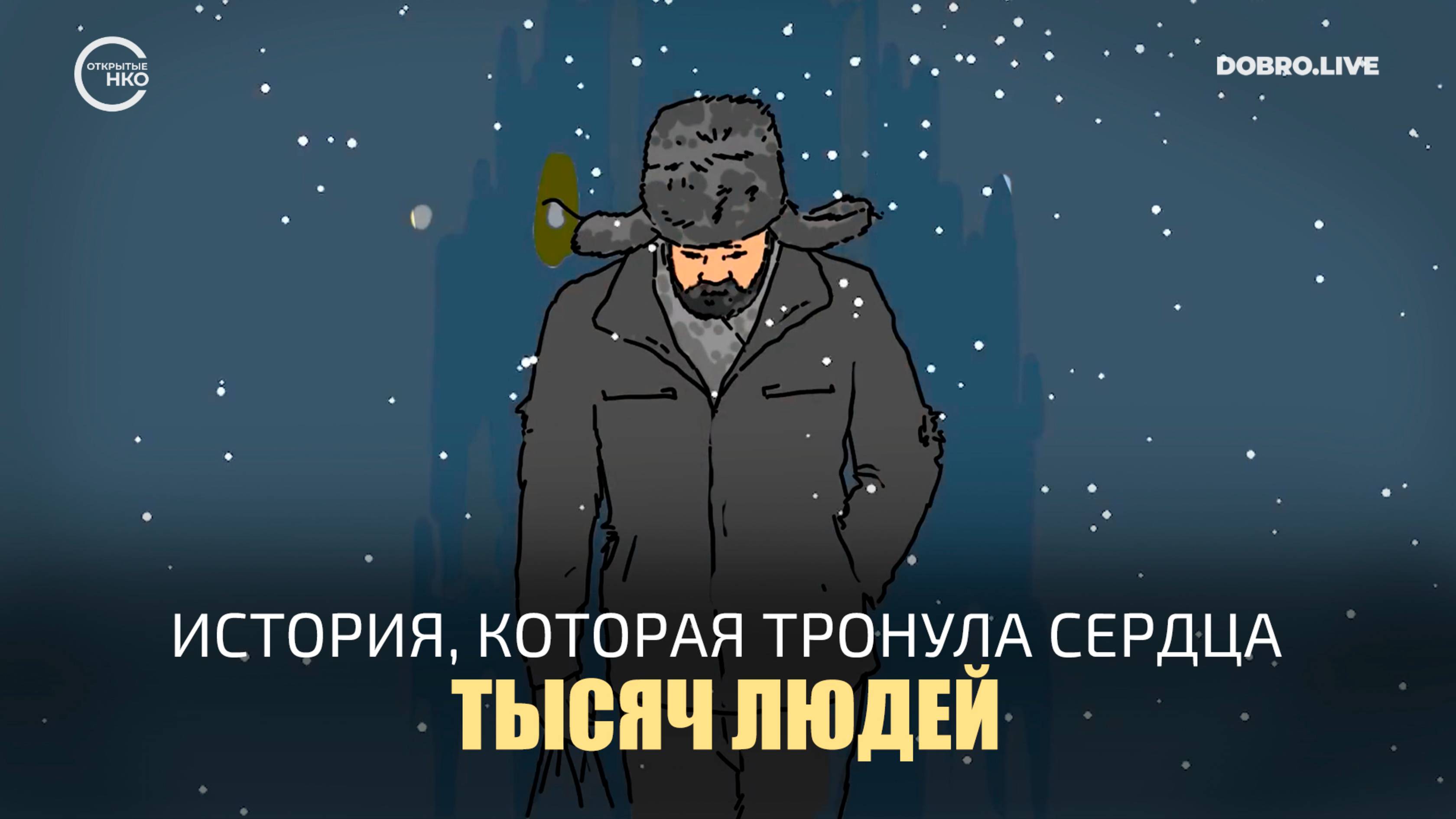 Каждый человек заслуживает шанс на новую жизнь смотреть онлайн