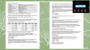 Вебинар посвящен обзору DMX контроллера Involight ShowControl