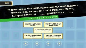 НУ И БРЕД..НО МНЕ ЭТО НРАВИТСЯ :D СОБРАЛ ДРУЗЕЙ В JACKBOX PARTY 4