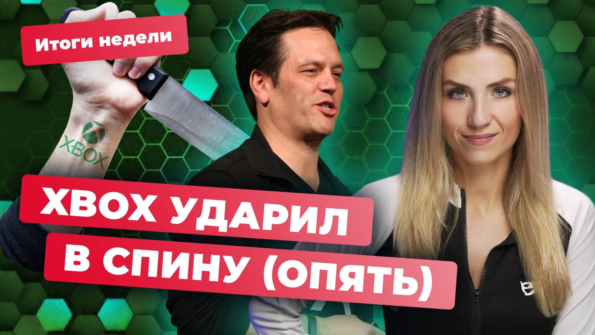 10 ЛЕТ BATMAN: ARKHAM KNIGHT! ЧТО ОБЩЕГО У ХИТМАНА И АГЕНТА 007? | Итоги недели смотреть онлайн