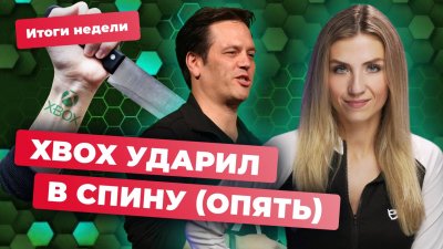 Игровые новости и обзоры