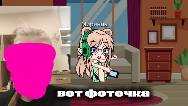 Ответик на 2 вопроса смотреть онлайн