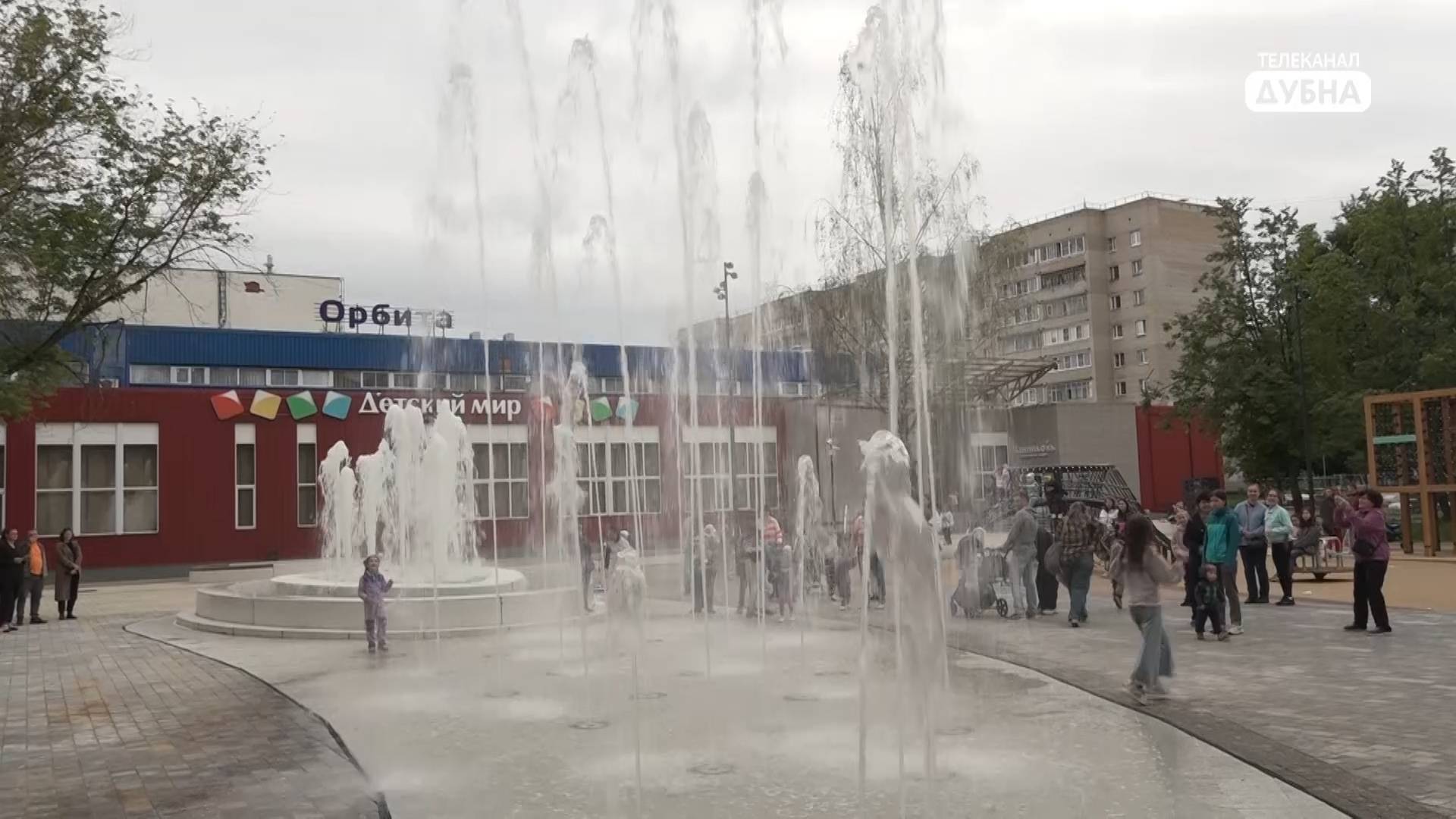 Запустили первый плоскостной фонтан смотреть онлайн