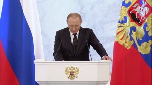 3 декабря 2015 года. Послание Президента России Владимира Путина Федеральному Собранию.