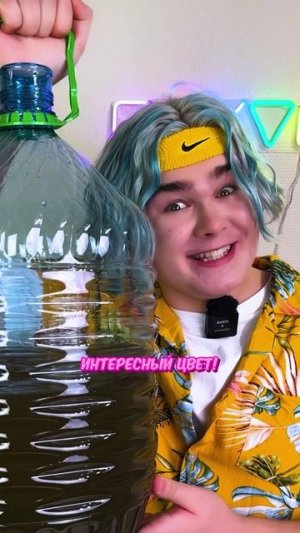 Газировки #юмор #владзакроев #мама #смешнаясемейка #shorts #газировка