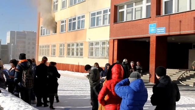 Город Лесной пожар в школе 76