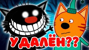 СТРАШНАЯ СЕРИЯ ТРИ КОТА "Клон Сажика" | Потерянные серии три кота 😱