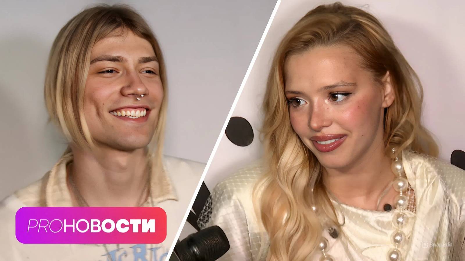 Юля Гаврилина и Nkeeei ВСТРЕЧАЮТСЯ🔥Дочь Жасмин выпустила трек про Лабубу | PRO-Новости смотреть онлайн