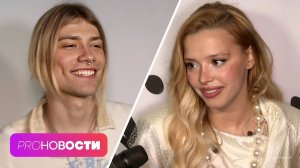 Юля Гаврилина и Nkeeei ВСТРЕЧАЮТСЯ🔥Дочь Жасмин выпустила трек про Лабубу | PRO-Новости