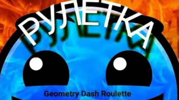 Spinning the Wheel of the apron