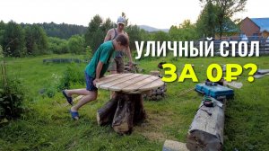 🌳 Дар леса + ненужный поддон: как мы создали стол-мечту БЕЗ РУБЛЯ с подростком