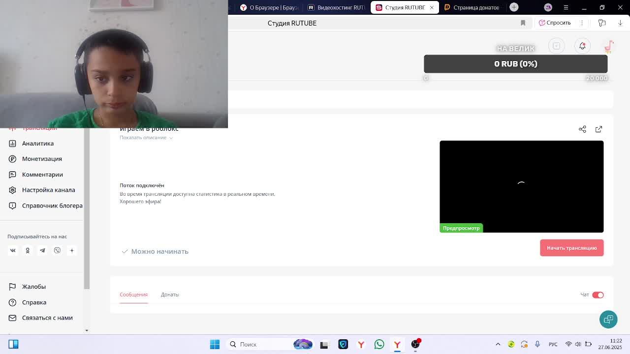 играем в роблокс