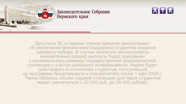 Гость в студии ЛТК смотреть онлайн