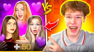 СЫГРАЛИ С ДЕВОЧКАМИ НА КРАСИВЫЙ СКИН КТО ЖЕ ЗАБЕРЕТ ЕГО В STANDOFF 2😂