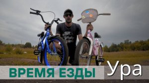 Мы не можем поверить, что это произошло... СПАСИБО! 🙏🚴♂️
