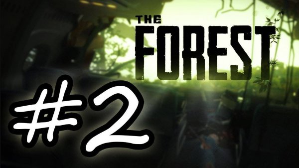 Играю в зе форест часть #2