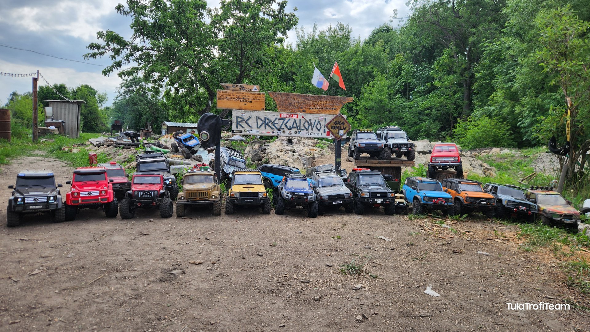 Третья часть Дрезгаловского слёта моделистов. Drezgalovo fest 8lvl смотреть онлайн