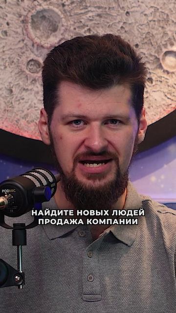 Как пережить продажу собственного бизнеса