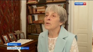 09:45 - «Къэбархэр» от 27.06.2025