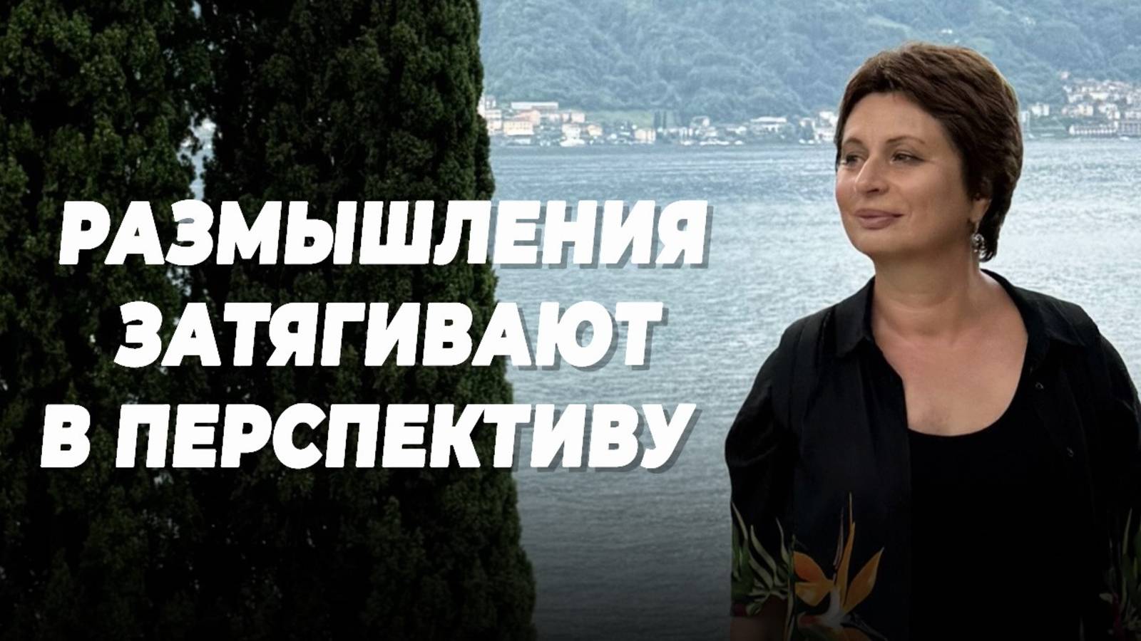 МАСКА ожидающего Я: НИКОГДА ничего НЕ ИЗМЕНИТСЯ для тех, кто ждет смотреть онлайн