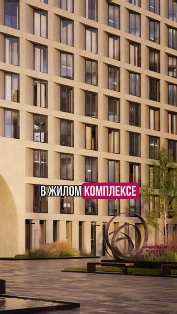 Чтобы купить квартиру в Москве.. смотреть онлайн